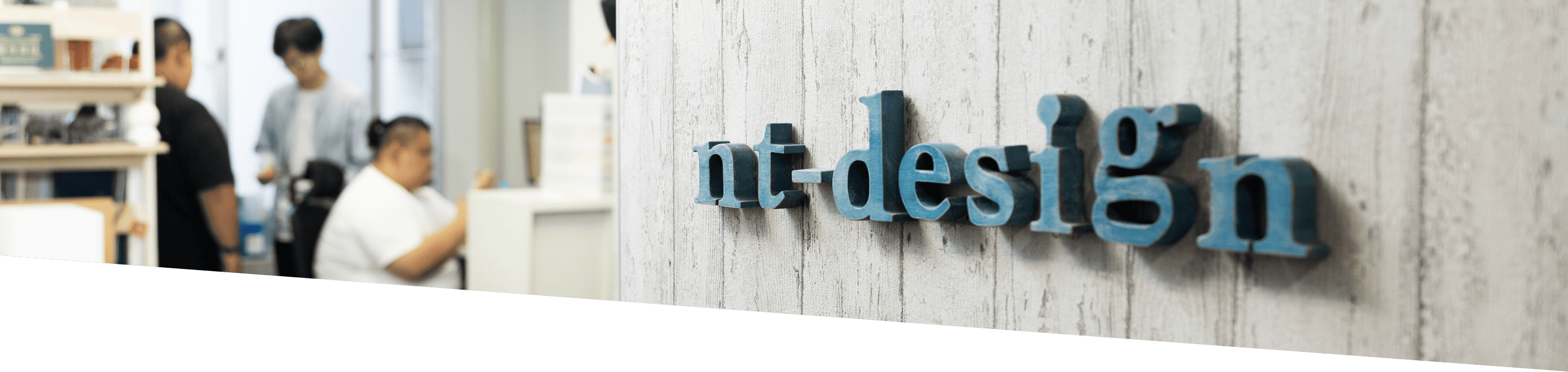 エヌティーデザイン社内風景
