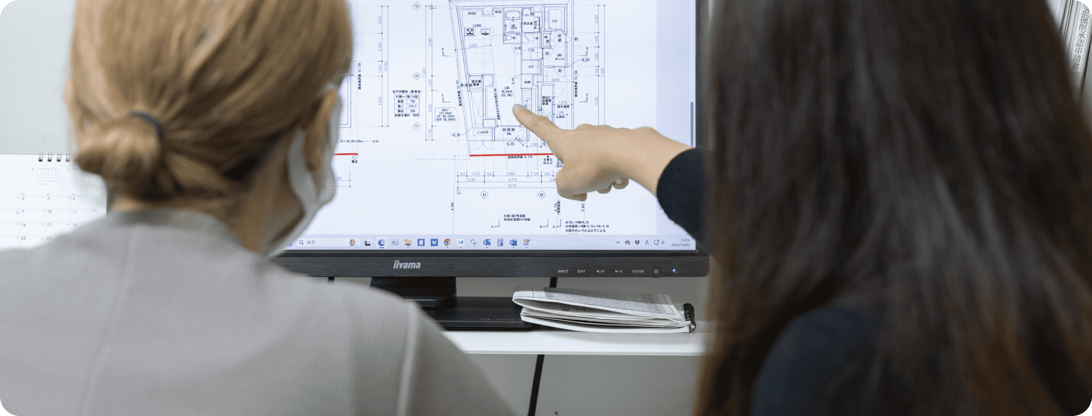 現場監督中シーン