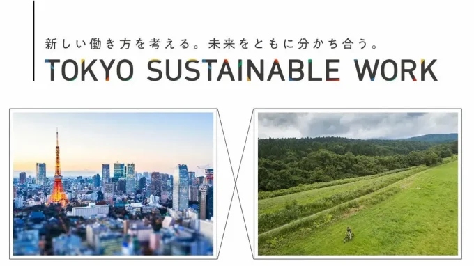 TOKYO SUSTAINABLE WORK